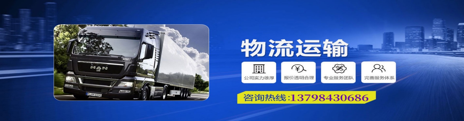 锦屏县到香港物流公司,锦屏县到台湾快递公司，锦屏县澳门货运公司